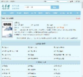 玄黄道主最新章节,玄黄道主无弹窗 - 文学馆