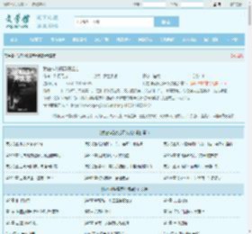 我在神秘复苏开饭店全文免费阅读,我在神秘复苏开饭店完整版 - 文学馆