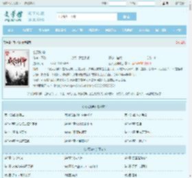 寂灭剑神全文免费阅读,寂灭剑神完整版 - 文学馆