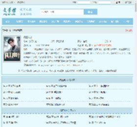 阎王神针全文免费阅读,阎王神针完整版 - 文学馆