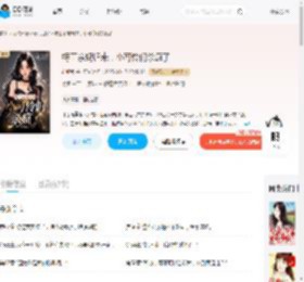 特工亲妈归来，小可怜们杀疯了_(莳卿羡)小说最新章节全文免费在线阅读下载-QQ阅读