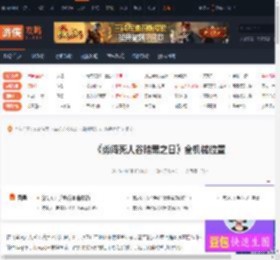 勇闯死人谷：暗黑之日,勇闯死人谷暗黑之日全机械位置 手枪(第8消防站)-游侠网