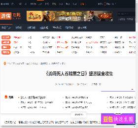勇闯死人谷：暗黑之日,勇闯死人谷暗黑之日望远镜全收集 南伯勒-欧文街38号-游侠网