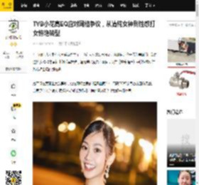 TVB小花高EQ应对网络争议，从清纯女神到性感打女惊艳转型_郭柏妍_动作_刘颖镟