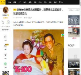 谢婷婷分享婴儿时期照片，谢霆锋头戴瓜皮帽，狄波拉很漂亮_谢贤_妈妈