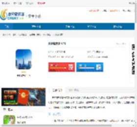 未来城市梦中文版下载-未来城市梦官方版下载 - 非凡软件站