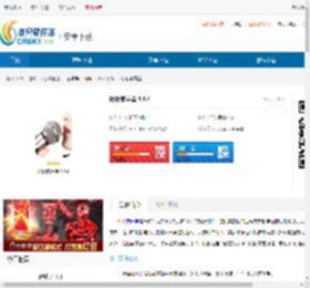 陌陌变声器软件下载-陌陌变声器app免费下载 - 非凡软件站