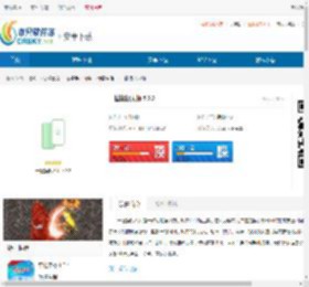 一键换机大师最新版下载-一键换机大师安卓版下载 - 非凡软件站