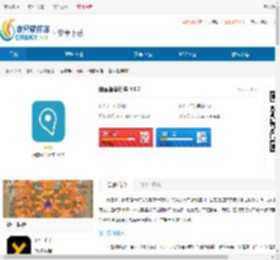 瑞丽智慧停车2024安卓最新版下载-瑞丽智慧停车手机客户端下载 - 非凡软件站