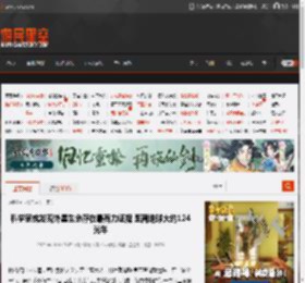 科学家或发现外星生命存在最有力证据 距离地球大约124光年 _ 游民星空 GamerSky.com
