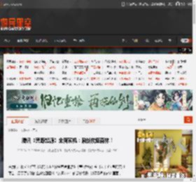 腾讯《荒野起源》全新实机：激战放逐森林！ _ 游民星空 GamerSky.com