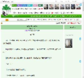 《自己的男友自己养》照山石　^第5章^ 最新更新:2025-04-18 15:05:00 晋江文学城