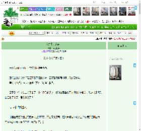 《我才不是废柴！》南极松萝　^第59章^ 最新更新:2025-04-18 15:01:01 晋江文学城