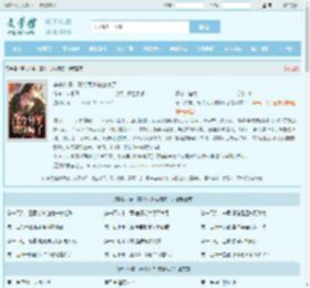 穿书八零，高冷军少被撩疯了全文免费阅读,穿书八零，高冷军少被撩疯了完整版 - 文学馆