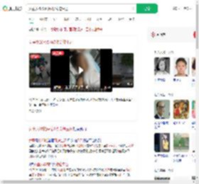 女童从25楼跌落7楼奇迹生还_360搜索