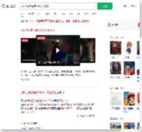 司机让乘客提前200米下车被打_360搜索