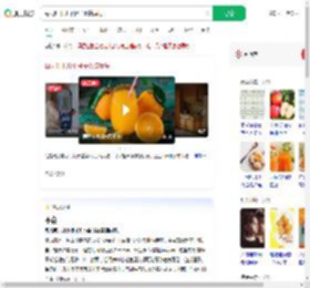 每天吃十几个橙子患糖尿病_360搜索