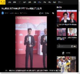 吴磊亮相北影节开幕红毯 帅气撑伞青年霸总范儿拉满