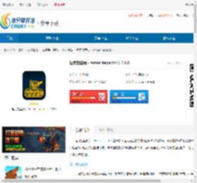 坦克检查员（Armor Inspector）游戏下载-坦克检查员（Armor Inspector）下载 - 非凡软件站