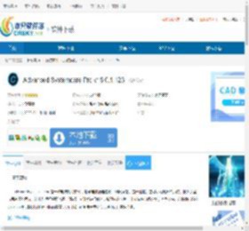 Advanced Systemcare Pro下载-Advanced Systemcare Pro免费下载 - 非凡软件站