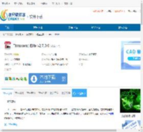 Transcend Elite下载-Transcend Elite免费下载 - 非凡软件站