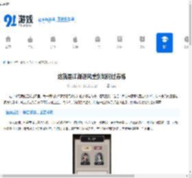 这就是江湖逐风重剑如何过赤练-逐风重剑过赤练技巧分享 - 91手游网