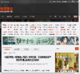 卡普空警告《怪物猎人荒野》作弊玩家：篡改数据会有严厉处罚 最高封号永远不解封 _ 游民星空 GamerSky.com