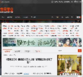 《博德之门3》最近超12万人上线！新更新立功 你玩了吗？ _ 游民星空 GamerSky.com
