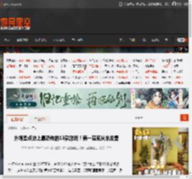 外媒盘点史上最恐怖的13款游戏！第一甚至从未发售 _ 游民星空 GamerSky.com