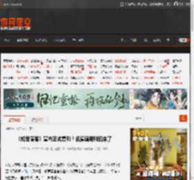 《知音漫客》宣布正式复刊！名漫画期刊回来了 _ 游民星空 GamerSky.com