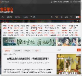 白雪公主动作游戏全新实机：手持利斧横扫千军！ _ 游民星空 GamerSky.com
