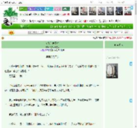 《宿敌纠缠不放》巧克力巧克力　^第8章^ 最新更新:2025-04-18 22:18:25 晋江文学城
