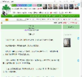 《待故人归》胡骞里　^第73章^ 最新更新:2025-04-18 22:18:18 晋江文学城