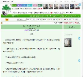 《惊！白月光要来拯救我[快穿]》时时雾　^第76章^ 最新更新:2025-04-18 22:18:05 晋江文学城