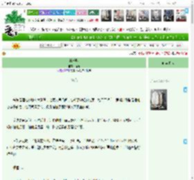 《将笙歌》咂酒　^第52章^ 最新更新:2025-04-18 22:17:20 晋江文学城