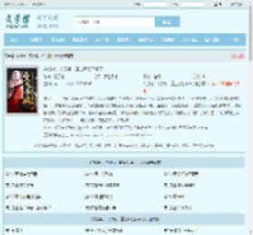挖剑骨，夺灵根，重生师姐不干了全文免费阅读,挖剑骨，夺灵根，重生师姐不干了完整版 - 文学馆