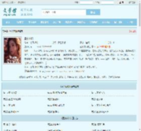 昼分夜和全文免费阅读,昼分夜和完整版 - 文学馆
