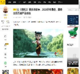 比《哪吒2》更会讲故事，2025开年最佳，票房仅百万被严重低估_电影_孤独的美食家_观众