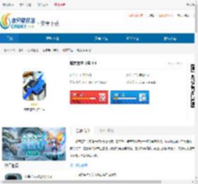 城市空中飞车正版下载-城市空中飞车官方最新版下载 - 非凡软件站