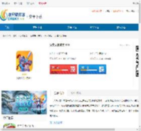 火柴人的冲突幻想战争的模拟器下载-火柴人的冲突无限金币下载 - 非凡软件站