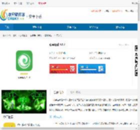 心享运动app下载-心享运动安卓版下载 - 非凡软件站