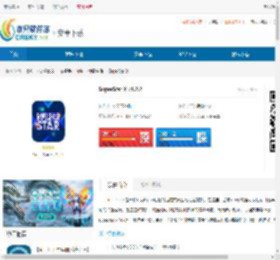 SuperStar X安卓最新版下载-SuperStar X官方版下载 - 非凡软件站