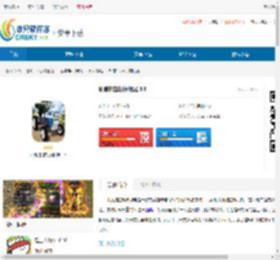 印度拖拉机模拟器无限金币版下载-印度拖拉机模拟器安卓版下载 - 非凡软件站
