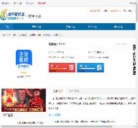 主治医师下载app-主治医师考试软件免费下载 - 非凡软件站