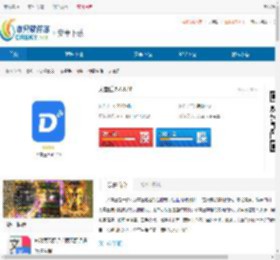 大章丘app下载-大章丘手机版下载 - 非凡软件站