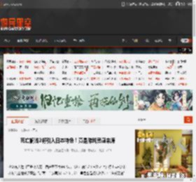 死亡搁浅2将引入日本特色！竟是游戏灵感来源 _ 游民星空 GamerSky.com