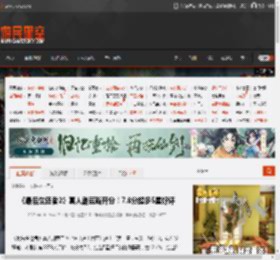 《最后生还者2》真人剧豆瓣开分！7.8分超多5星好评 _ 游民星空 GamerSky.com