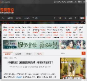 《守望先锋》源氏新皮肤引吐槽：根本认不出来了！ _ 游民星空 GamerSky.com
