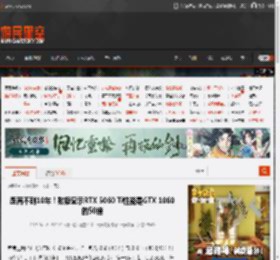 距离不到10年！数据显示RTX 5060 Ti性能是GTX 1060的50倍 _ 游民星空 GamerSky.com