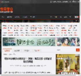 可扮30分钟到1小时女主！《明末：渊虚之羽》北京站试玩分为两组 _ 游民星空 GamerSky.com